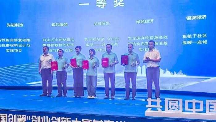 喜報 | 專精特新孵化基地入駐企業(yè)斬獲第六屆“中國創(chuàng)翼”創(chuàng)業(yè)創(chuàng)新大賽甘肅省選拔賽一、二等獎