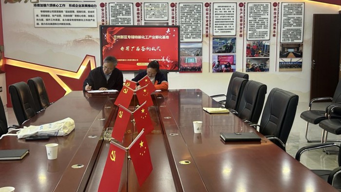 喜訊 | 專精特新孵化基地再添新成員！